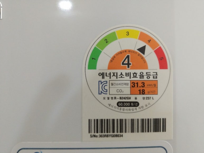 탕정중고가전 이미지