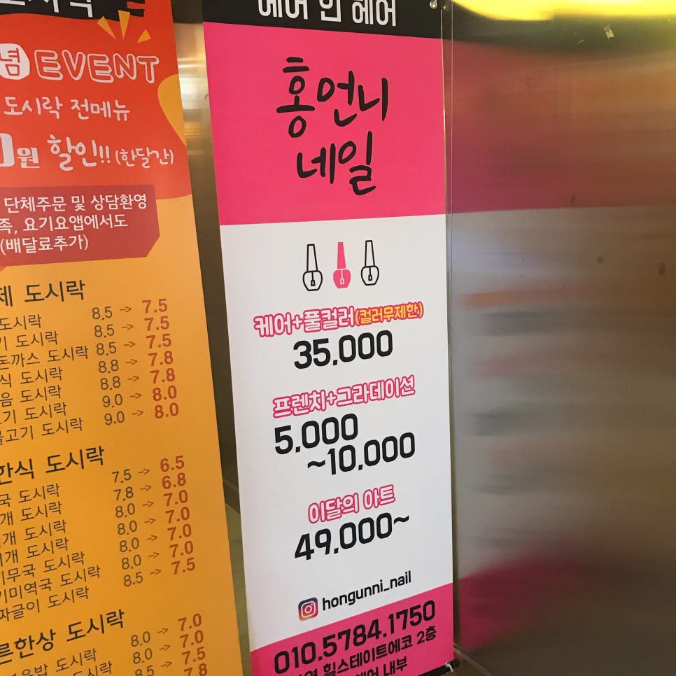 네일행 이미지