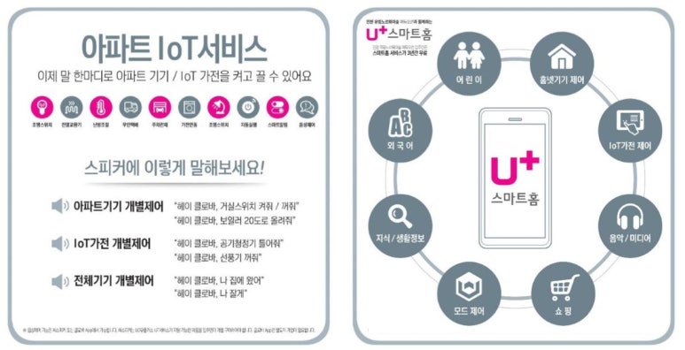 유림숲어린이집 이미지