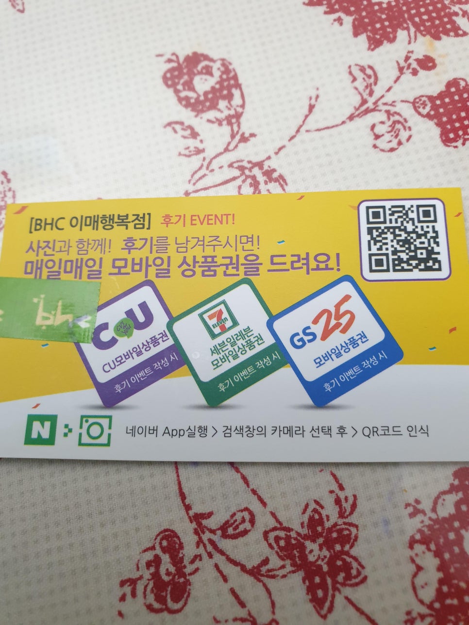 비에이치씨이매 이미지