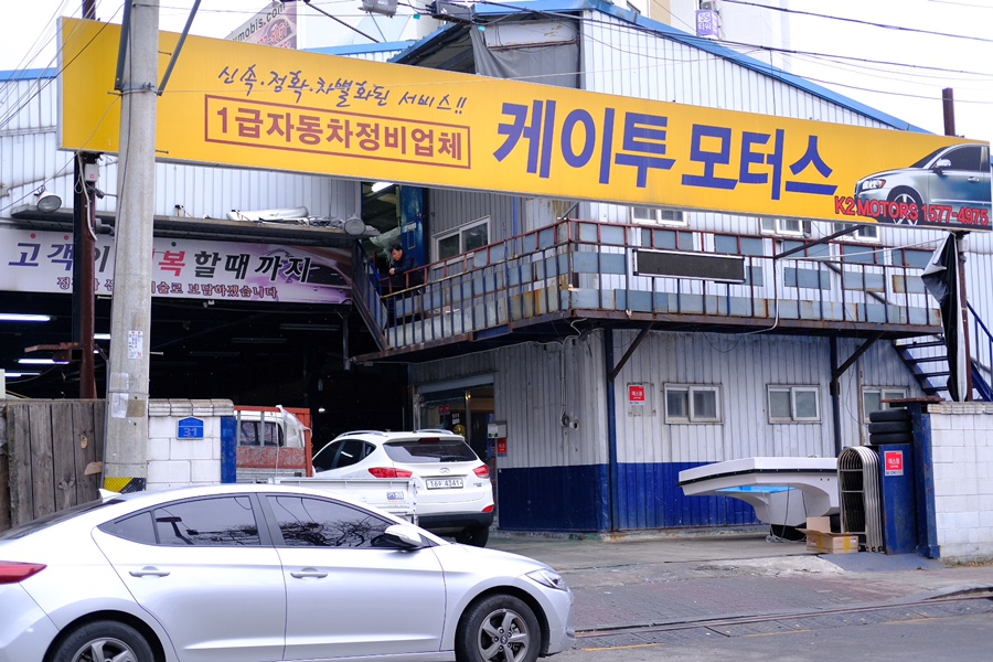 케이투카센타 이미지