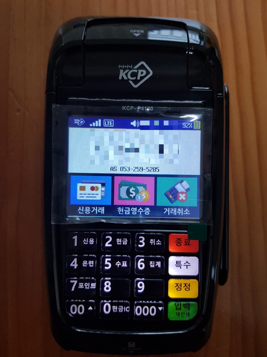 제이와이정보통신 이미지