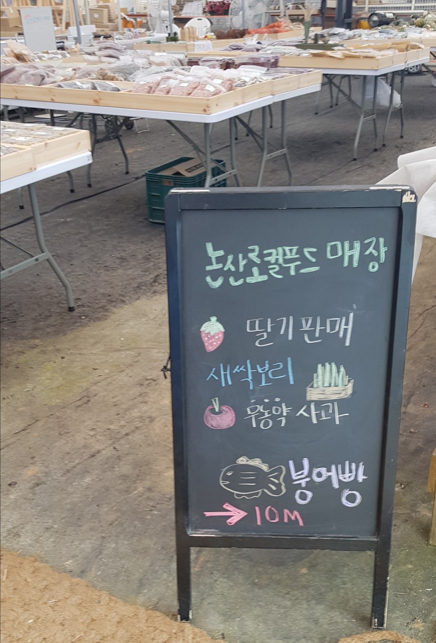 싱그런협동조합 이미지