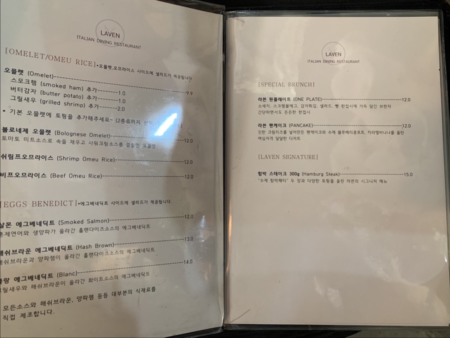 라븐 이미지