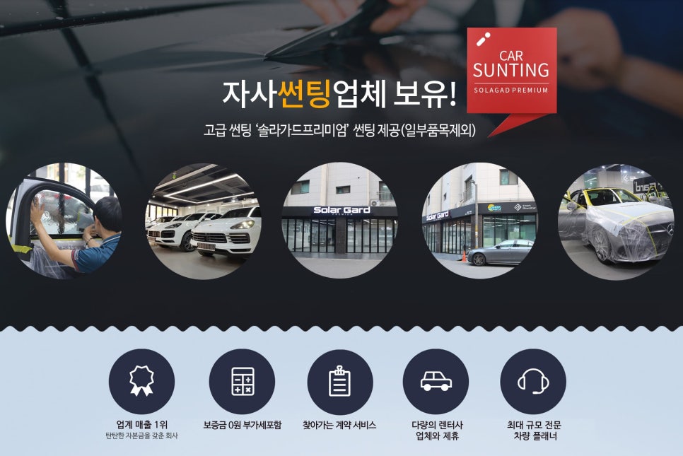 스마트오토 이미지