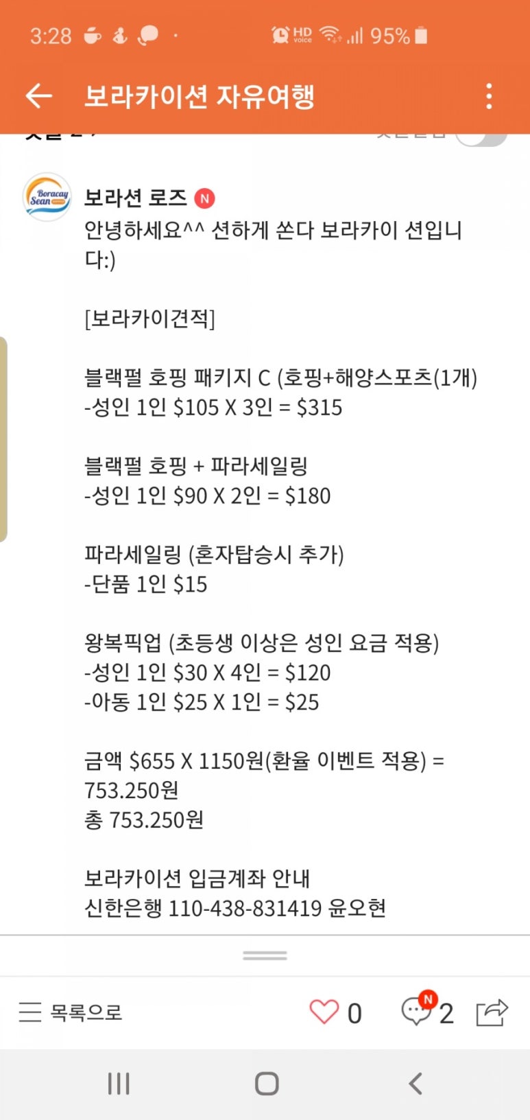 카페;샌딩 이미지