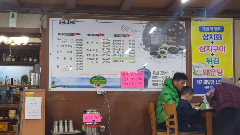 해초동산 이미지