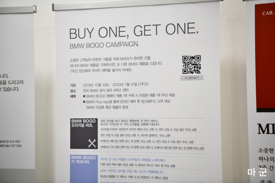 주니카모터스 이미지
