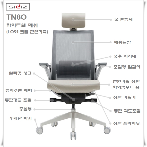 크림우드 이미지