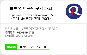 미화파출부 이미지