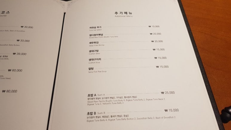 참치공방 이미지
