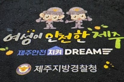 이호환경디자인 이미지