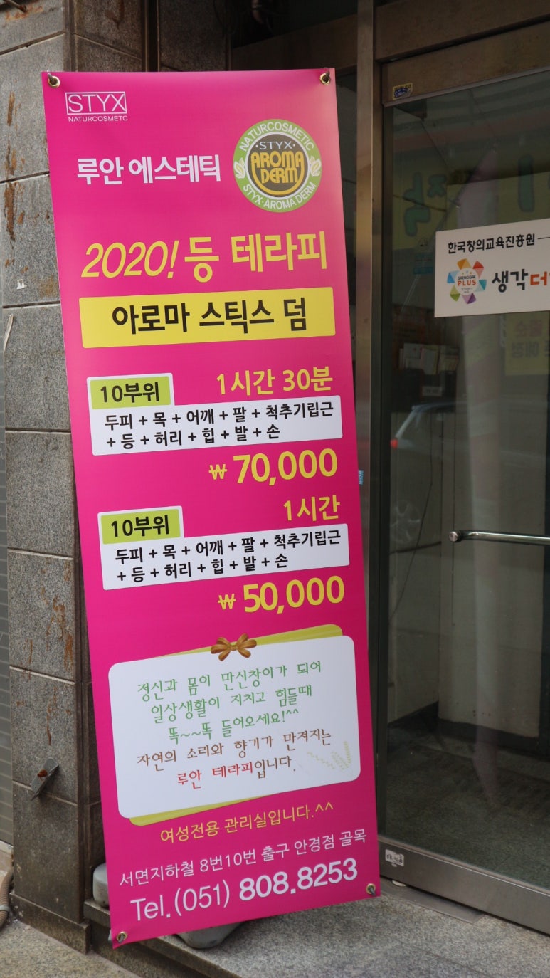 루안네일 이미지