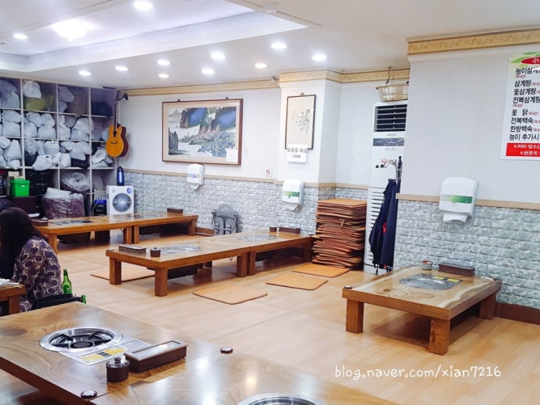 장시돌옻닭 이미지