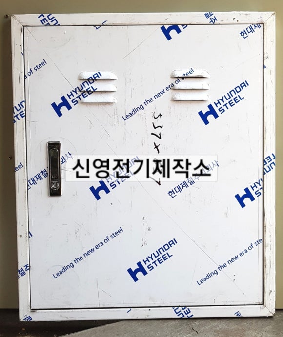 신영통신 이미지