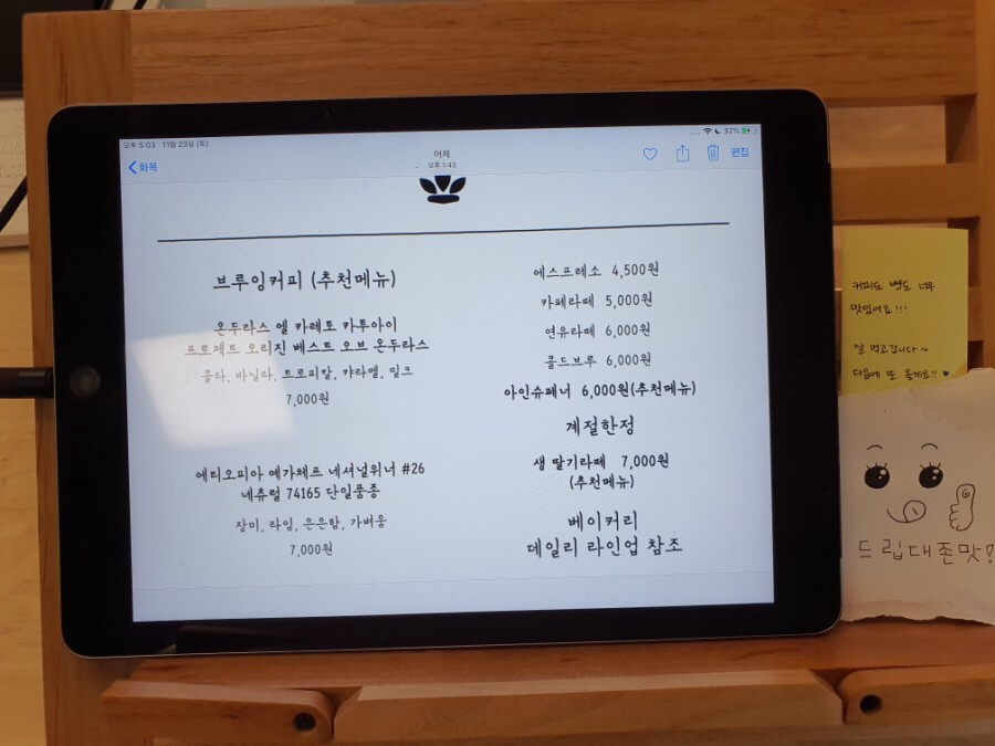 카페화목 이미지