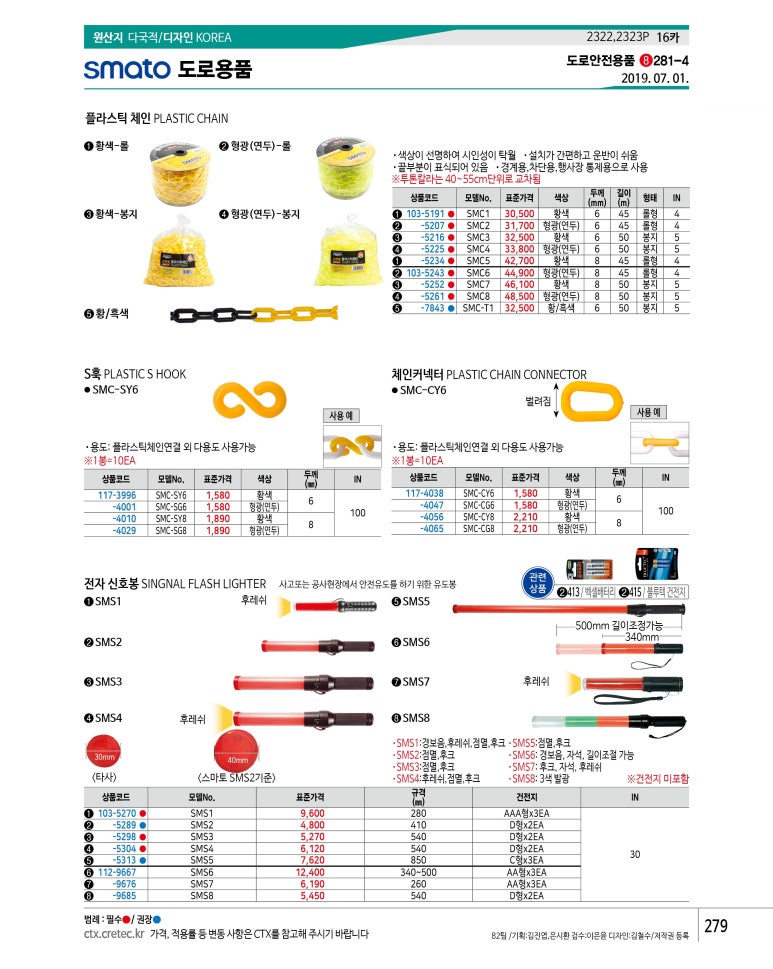 태일종합상사 이미지