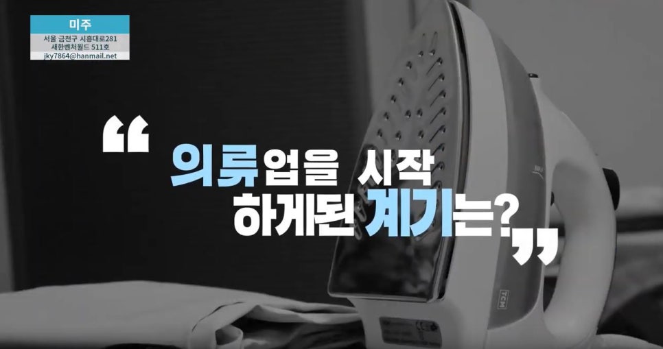 (주)미주인터내셔널 이미지