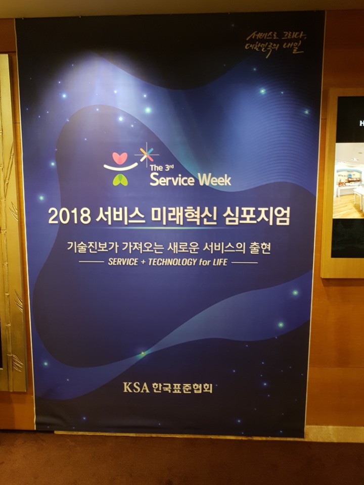 미래렌탈 이미지