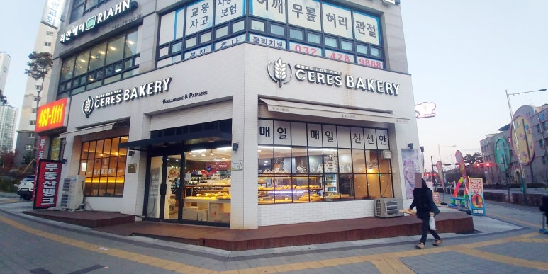 케레스베이커리(ceres bakery) 이미지