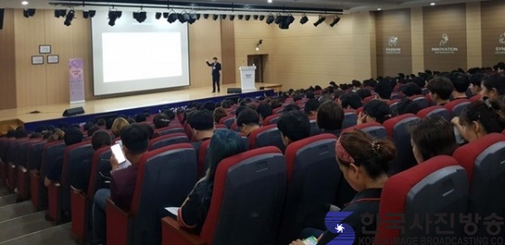 한국직무스트레스센터 이미지