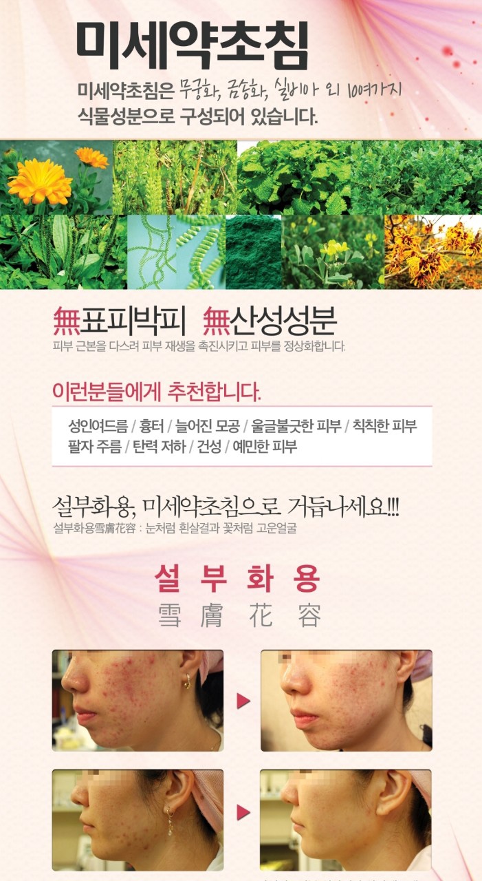 델라 에스테틱 이미지