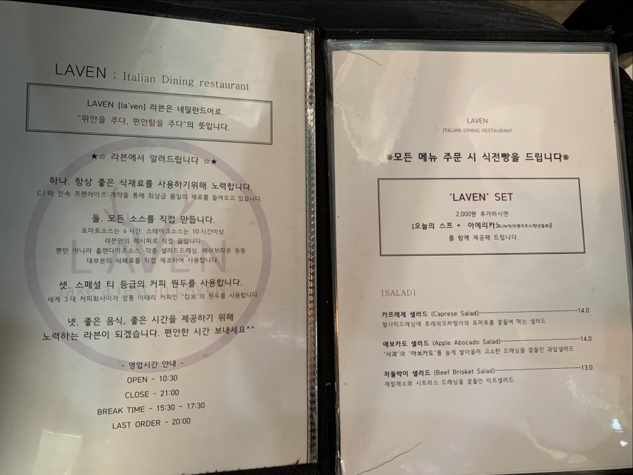 라븐 이미지