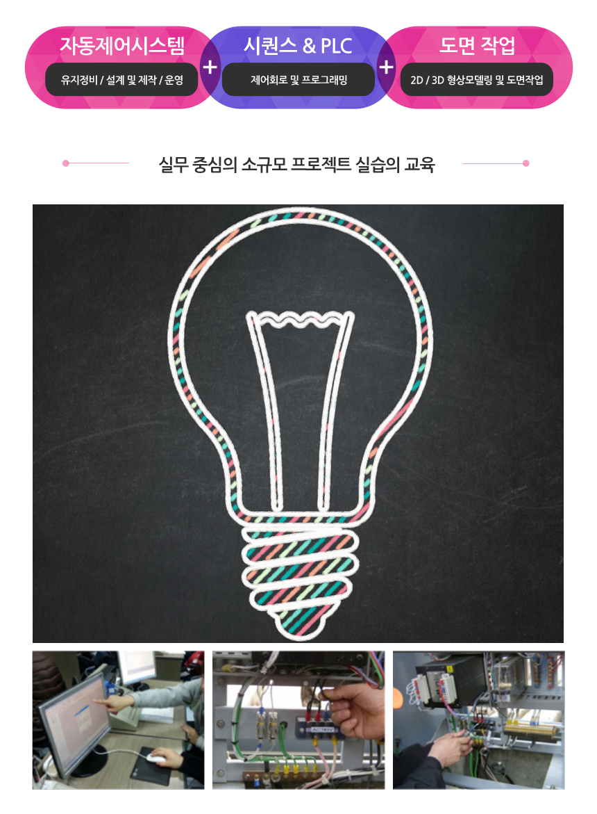 금성전기제어 이미지
