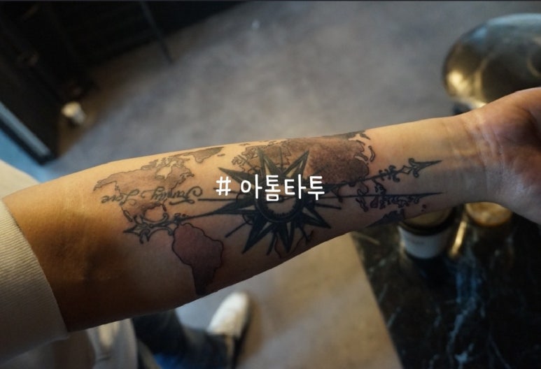아톰타투 이미지