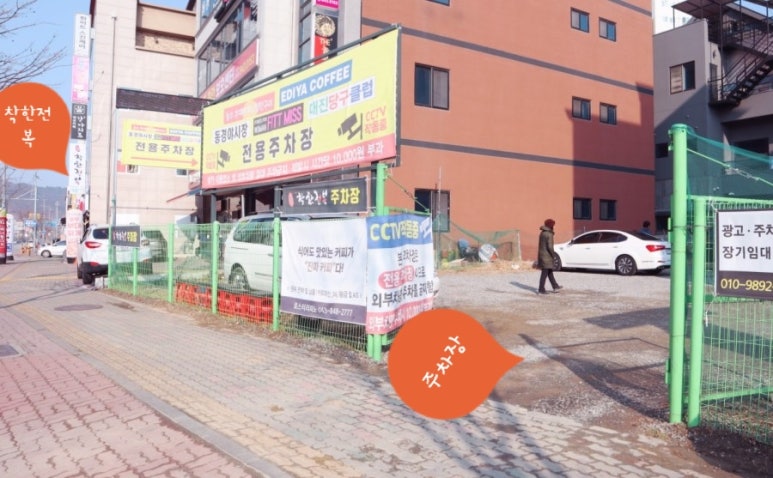 착한전복전문점 이미지