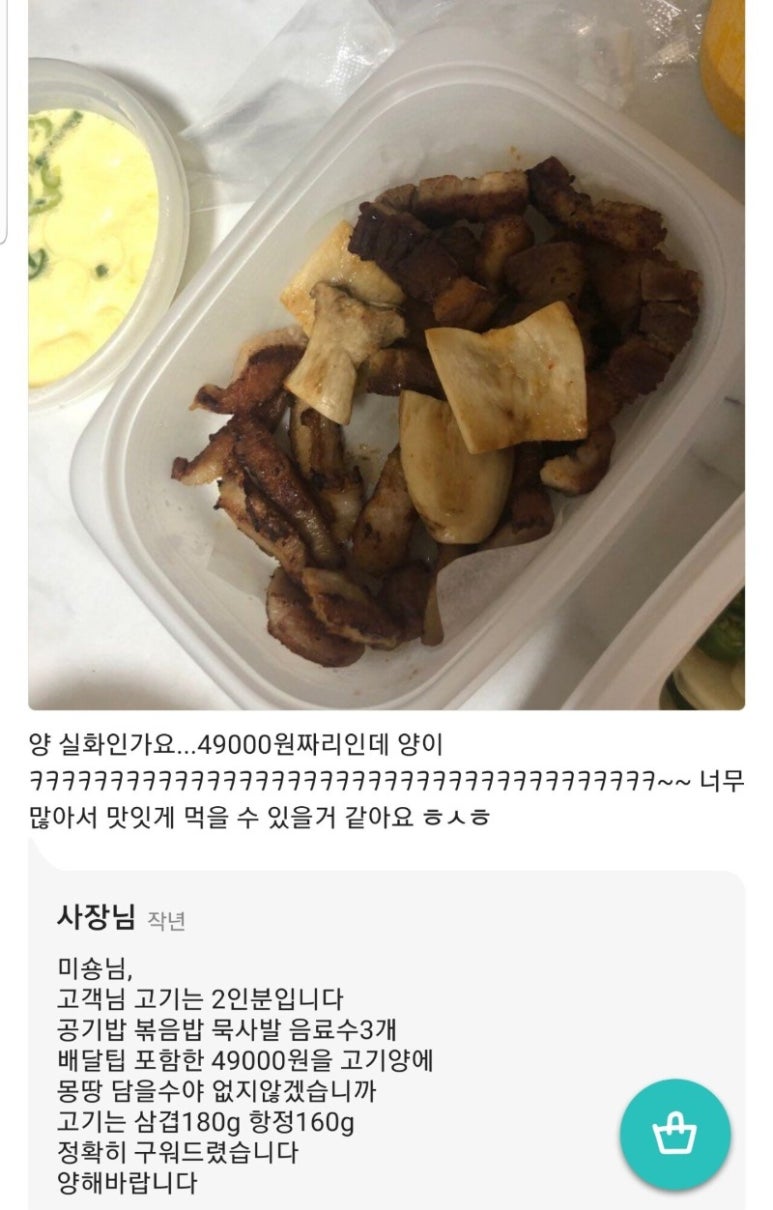 배달클라스 이미지