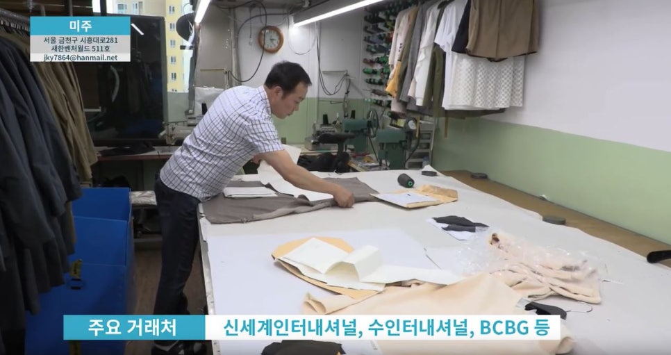 (주)미주인터내셔널 이미지