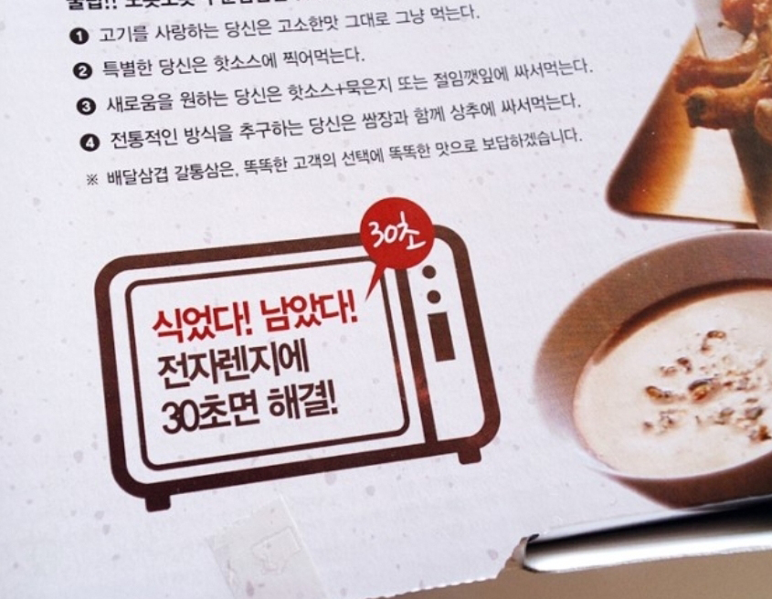 갈통삼 이미지