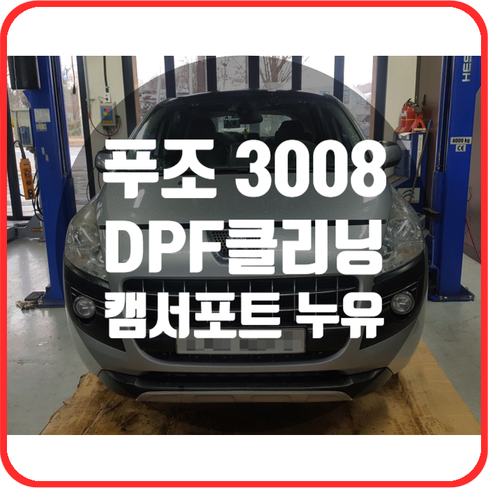 아우토부스 이미지