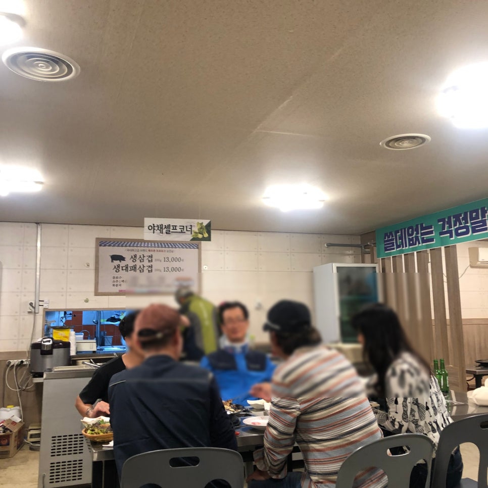 동천상회 이미지