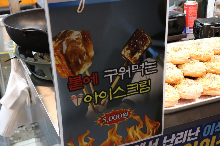 야시장맛통령 이미지