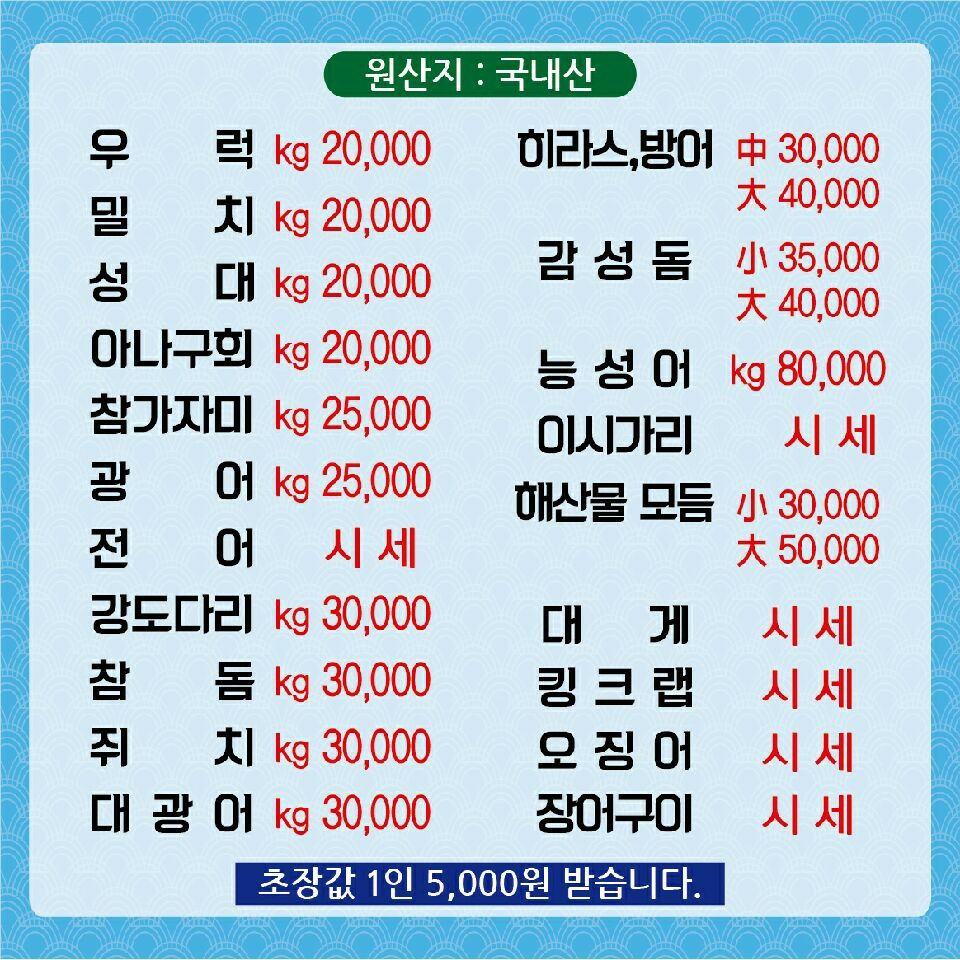 금강수산 이미지
