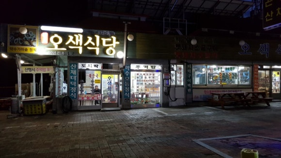 남설악모텔 이미지
