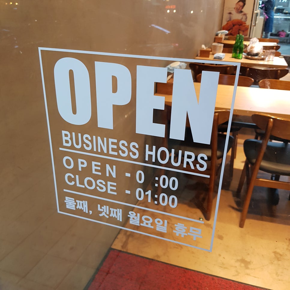 60계용인역북점 이미지