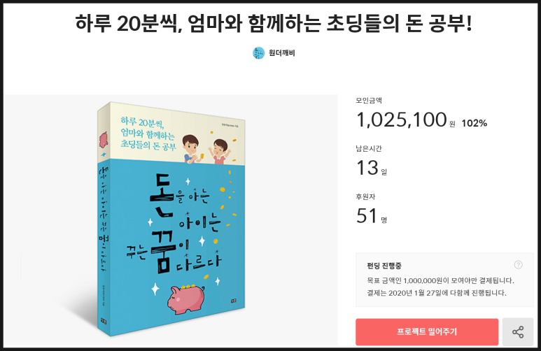 깨비전집 이미지
