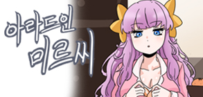 로앤씨 이미지