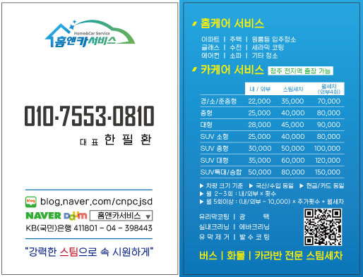 SK하이닉스(남자기숙사) 이미지