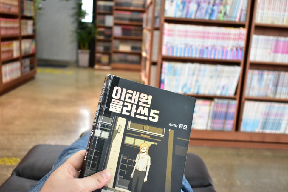 카툰&북카페휴 이미지