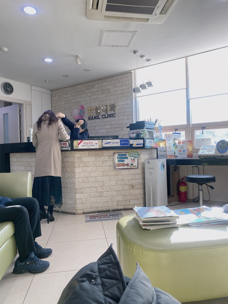 한일의원내과 이미지