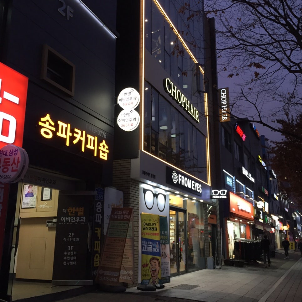 더기미용실 이미지