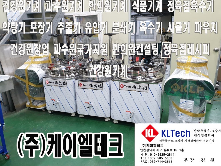 도드람포크정육점 이미지