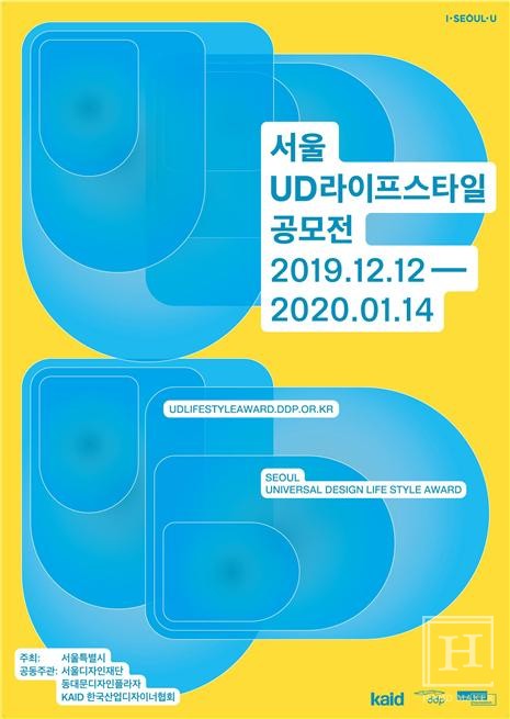 디자인서울 이미지
