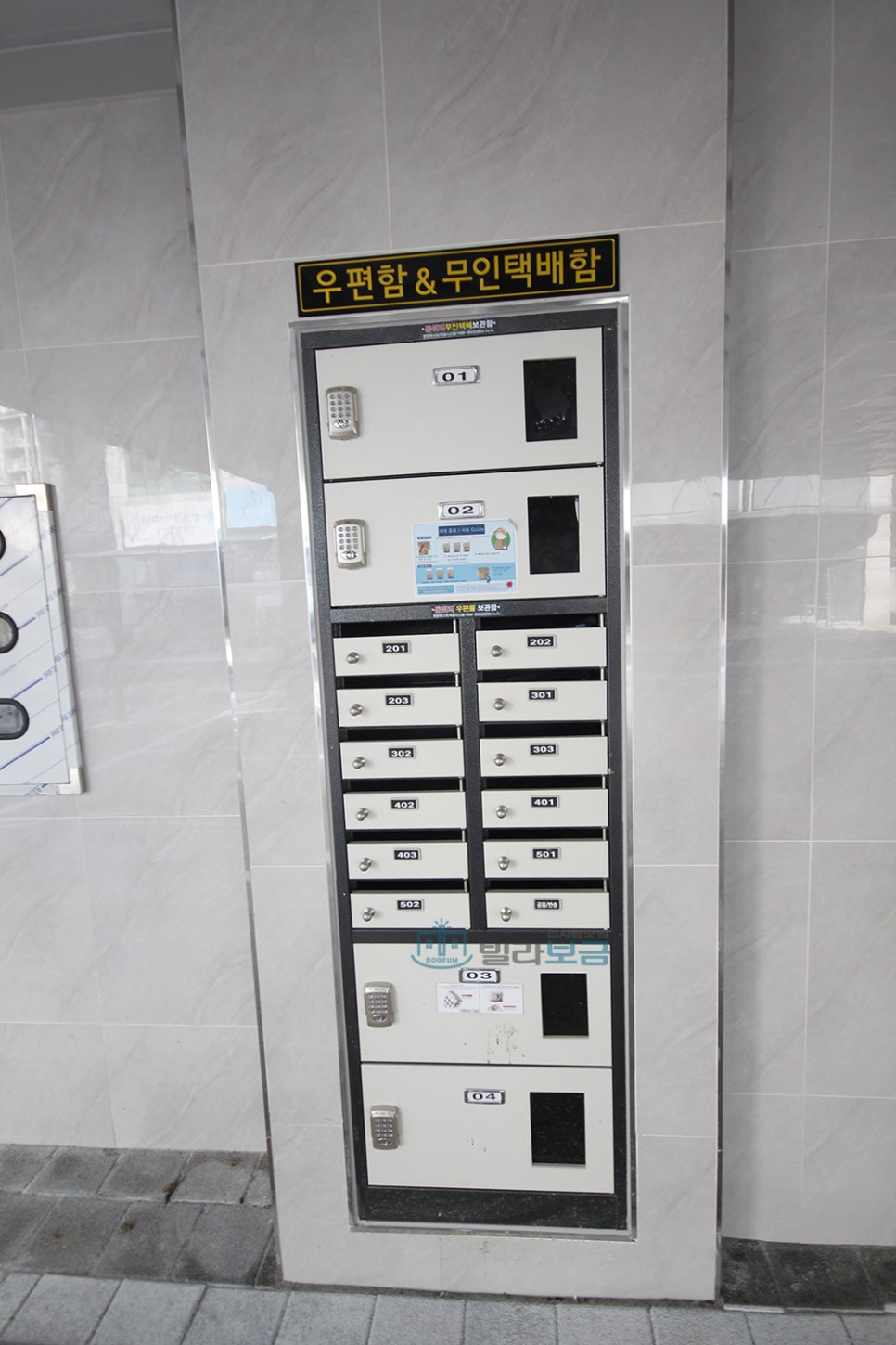지앤에코 이미지