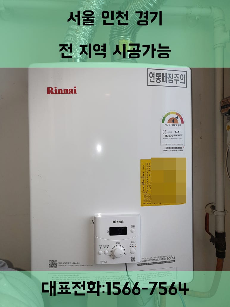 래미안할인마트 이미지