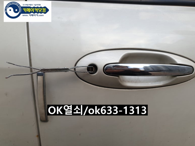 지산열쇠 이미지